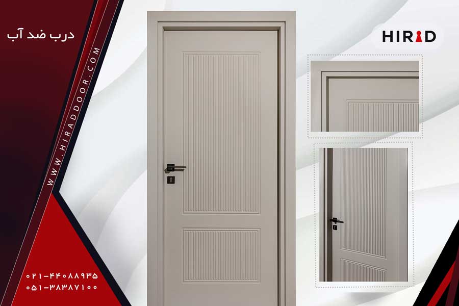 درب اتاق و حمام خاکی رنگ با دستگیره و قفل مشکی، دارای طراحی نوارهای عمودی متوالی روی درب